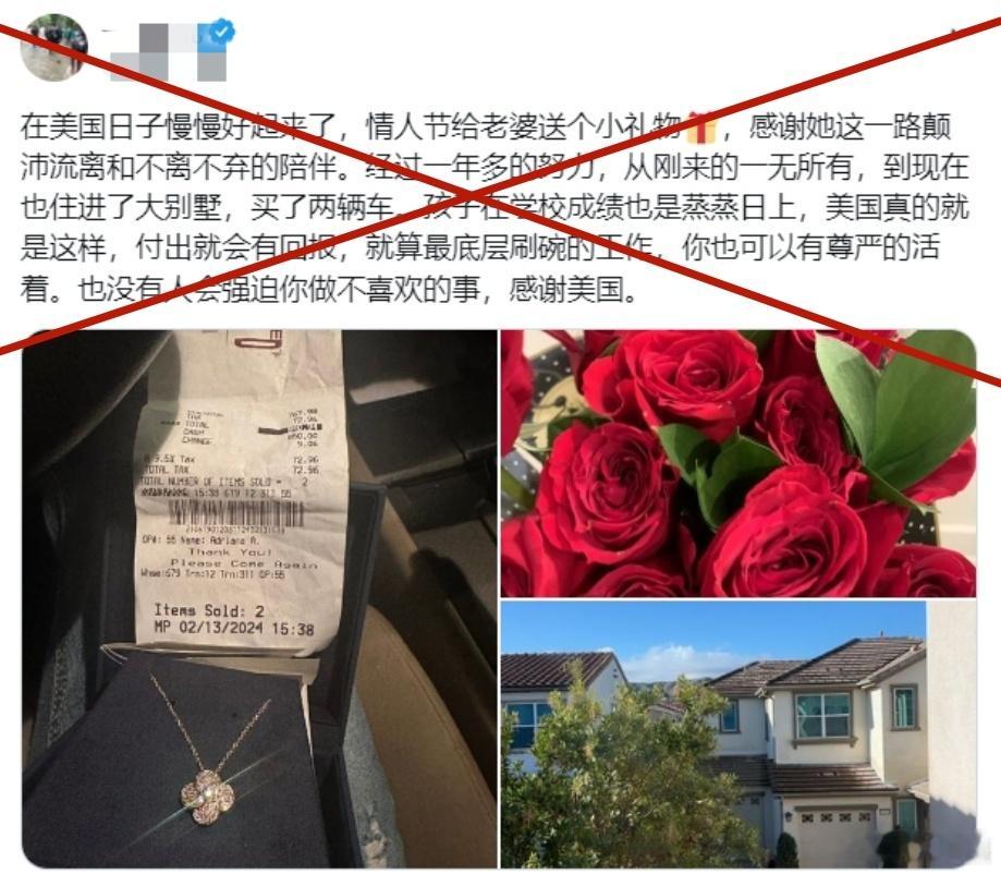 一只“电子宠物”：从刚来的一无所有，到现在也住进了大别墅，买了两辆车。网友问：怎