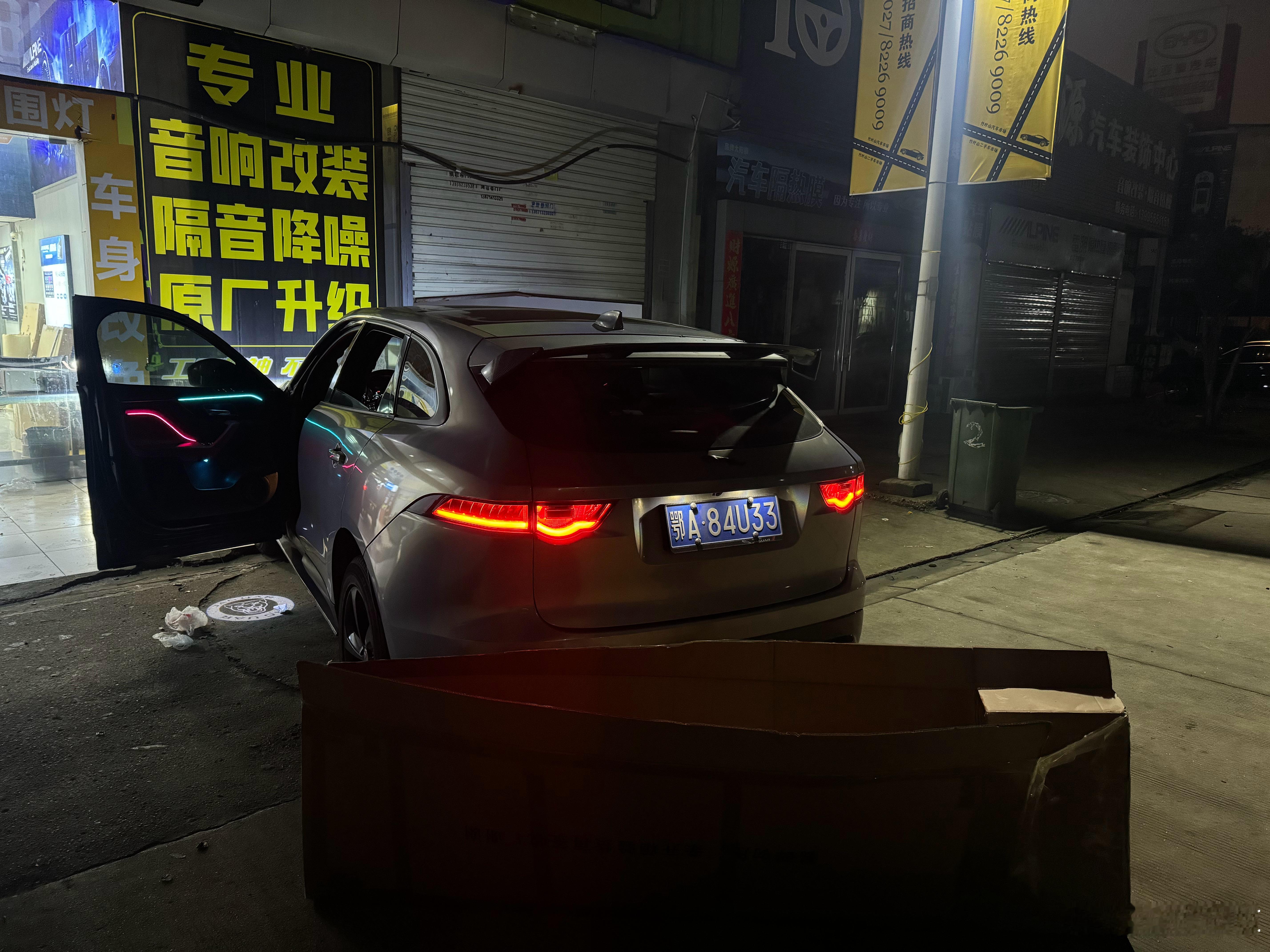 成功收购捷豹F-PACE车主有一些改装我把原车件都带走了准备明天给安排还原这么一