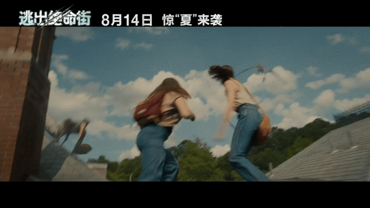 安妮海瑟薇星际穿越后再演穿越 又一部恐龙电影定档暑期 逃出绝命街 多重热门题材融
