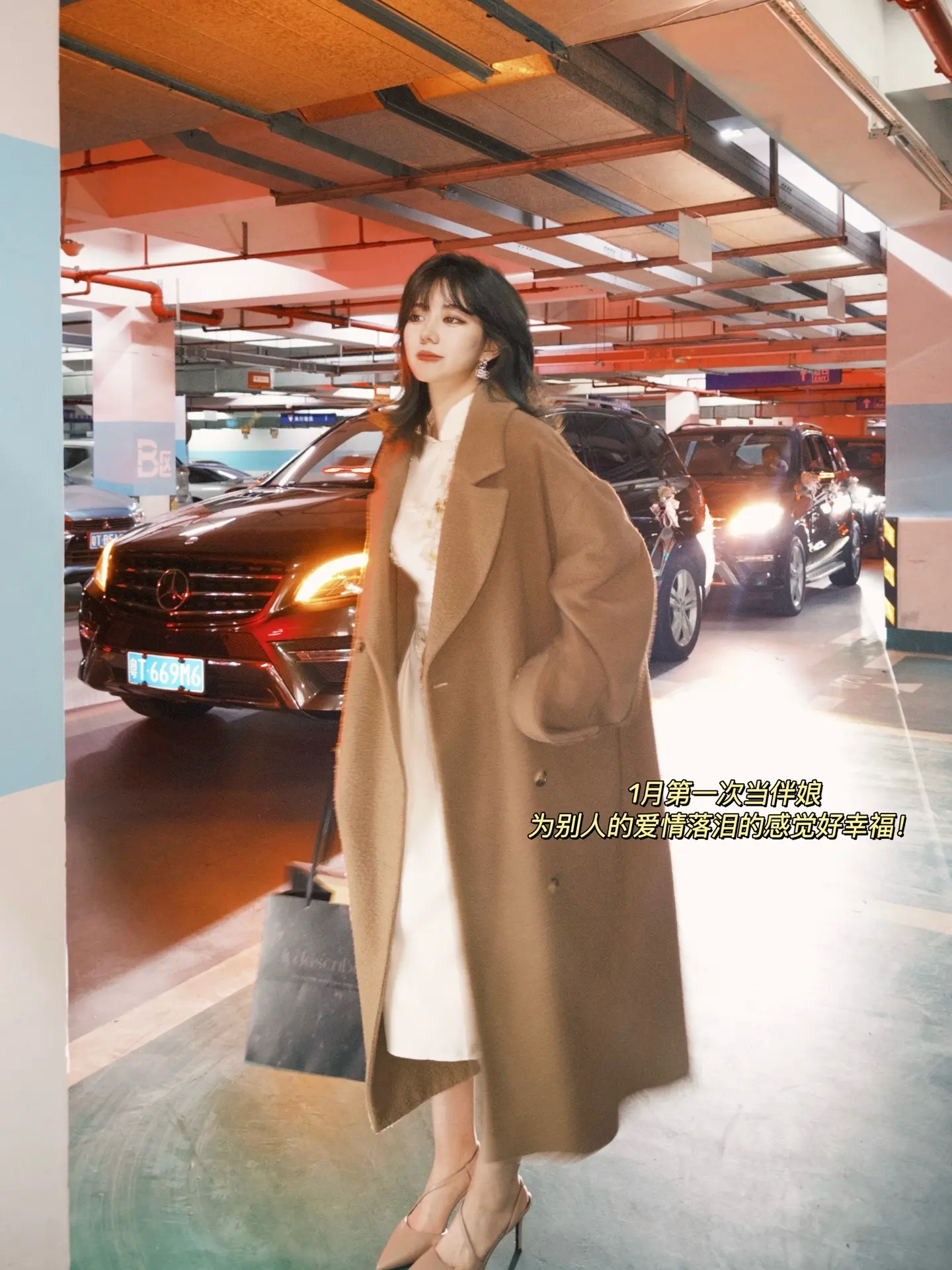 2024年度结算🧮