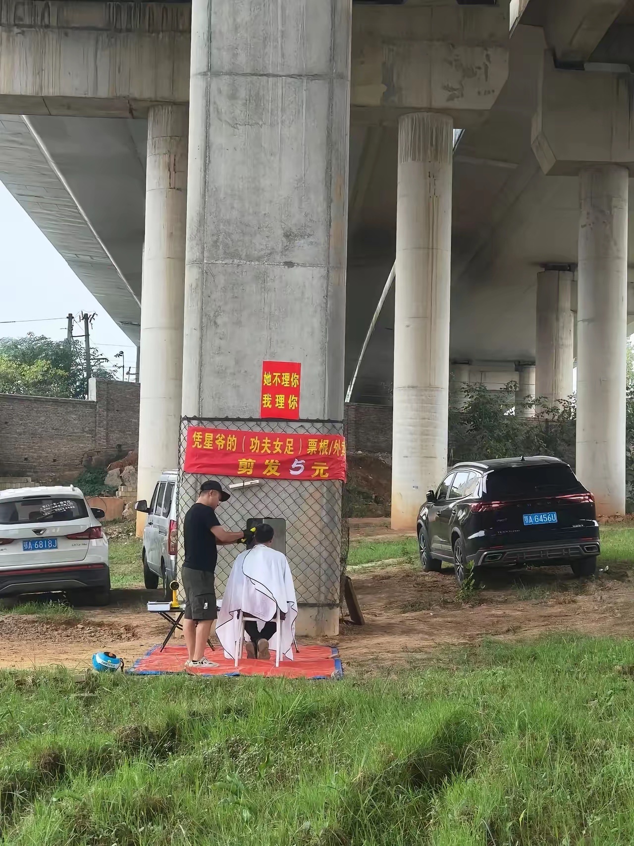 大哥你是懂做生意的！ ​​​