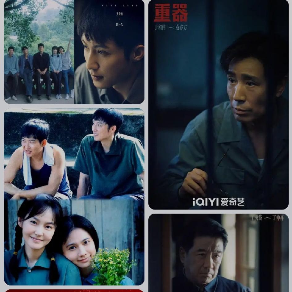 电视剧《重器》从一开始便深深吸引了我。故事背景设定在1977年改革开放恢复大学招