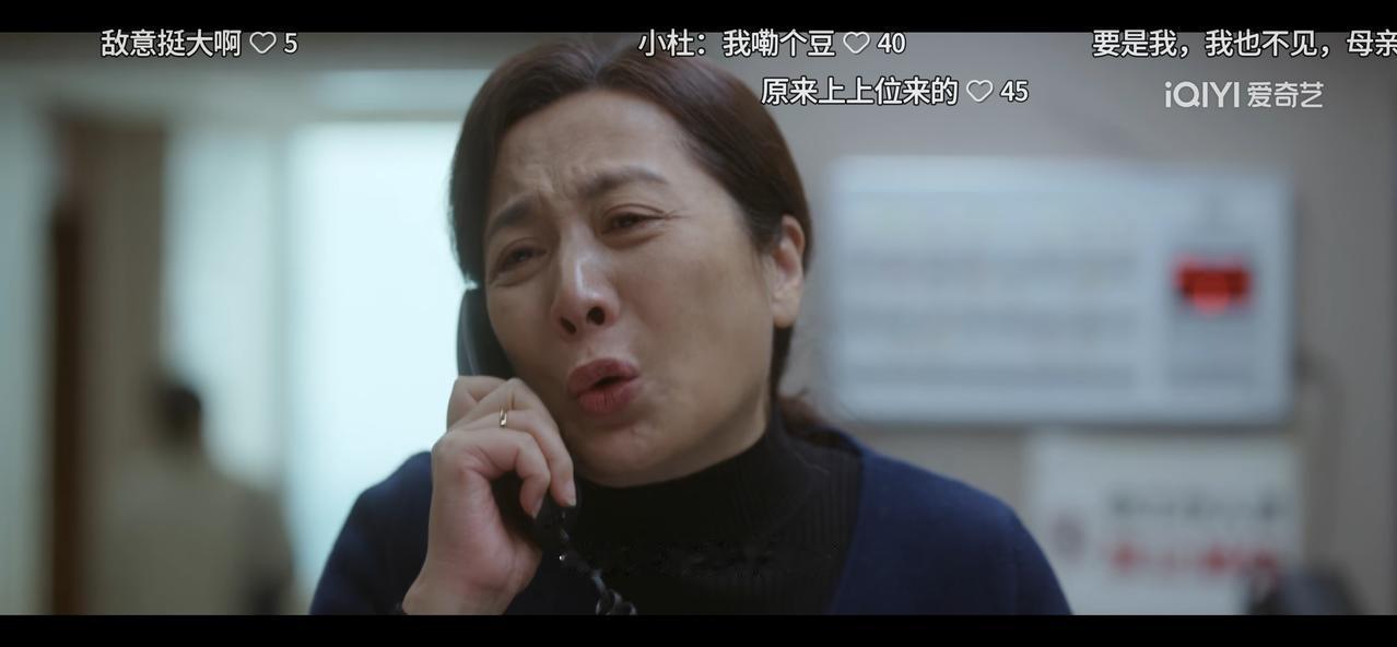 看完第23集，我被罗医生和彭茂的爱人逗笑了。

一个医生，给病人做手术嫌麻烦，您