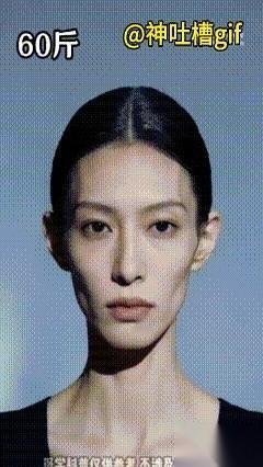 她手腕一抖，镜子里的脸不再是熟悉的鹅蛋。不是模糊，是“膨胀”——从60斤到200