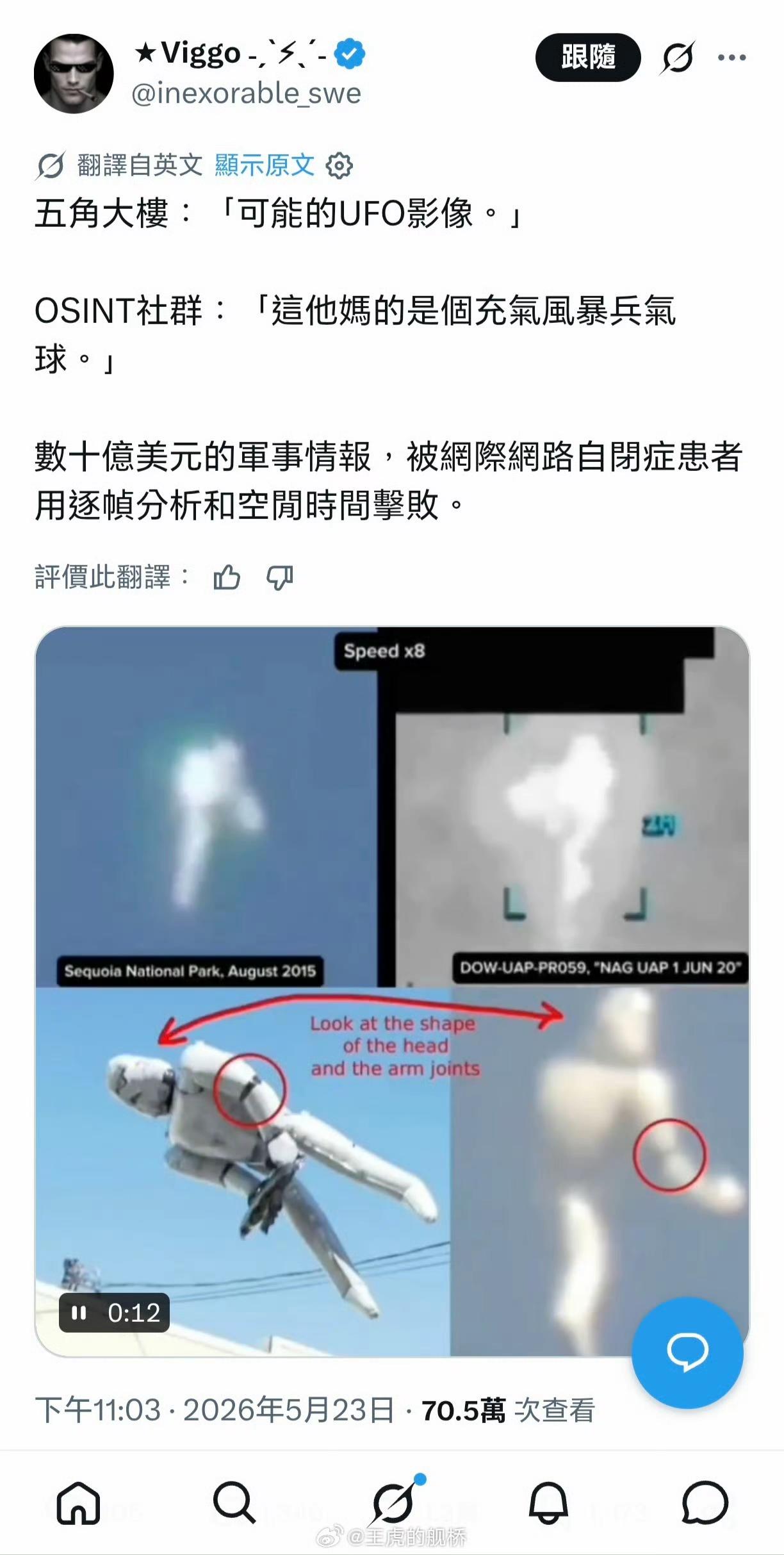 强烈怀疑五角大楼的账号偷偷接了宣发，这是给最新的星球大战电影《曼达洛人与古古》预