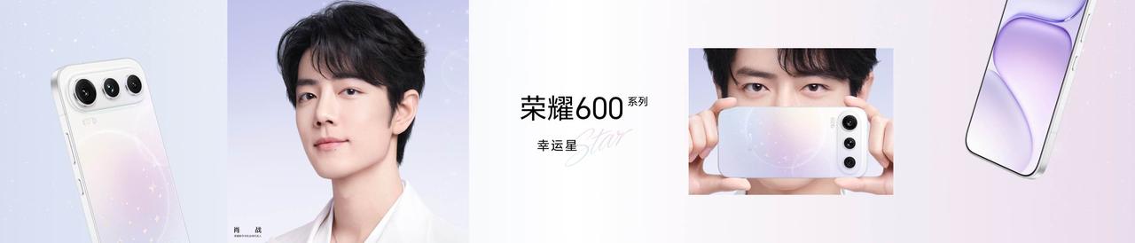 荣耀600系列有几款配色呢？刚刚看到发布会为小伙伴们展示：幸运星、青苹果、光羽蓝