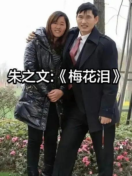 我最近竟然迷上了朱之文😯。