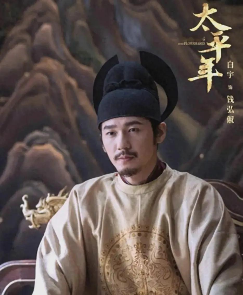 历史剧《太平年》，很喜欢九郎和真娘这条线，战乱的历史太沉重，需要年轻人的闯入，才