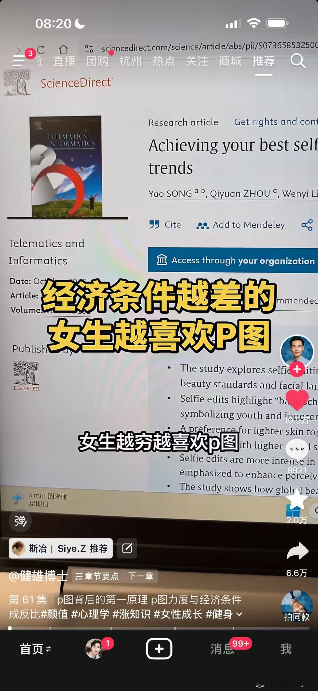 其实我想说男的女的都一样p图过度的根本不是穷的问题是精神疾病我经常给人备注照骗，