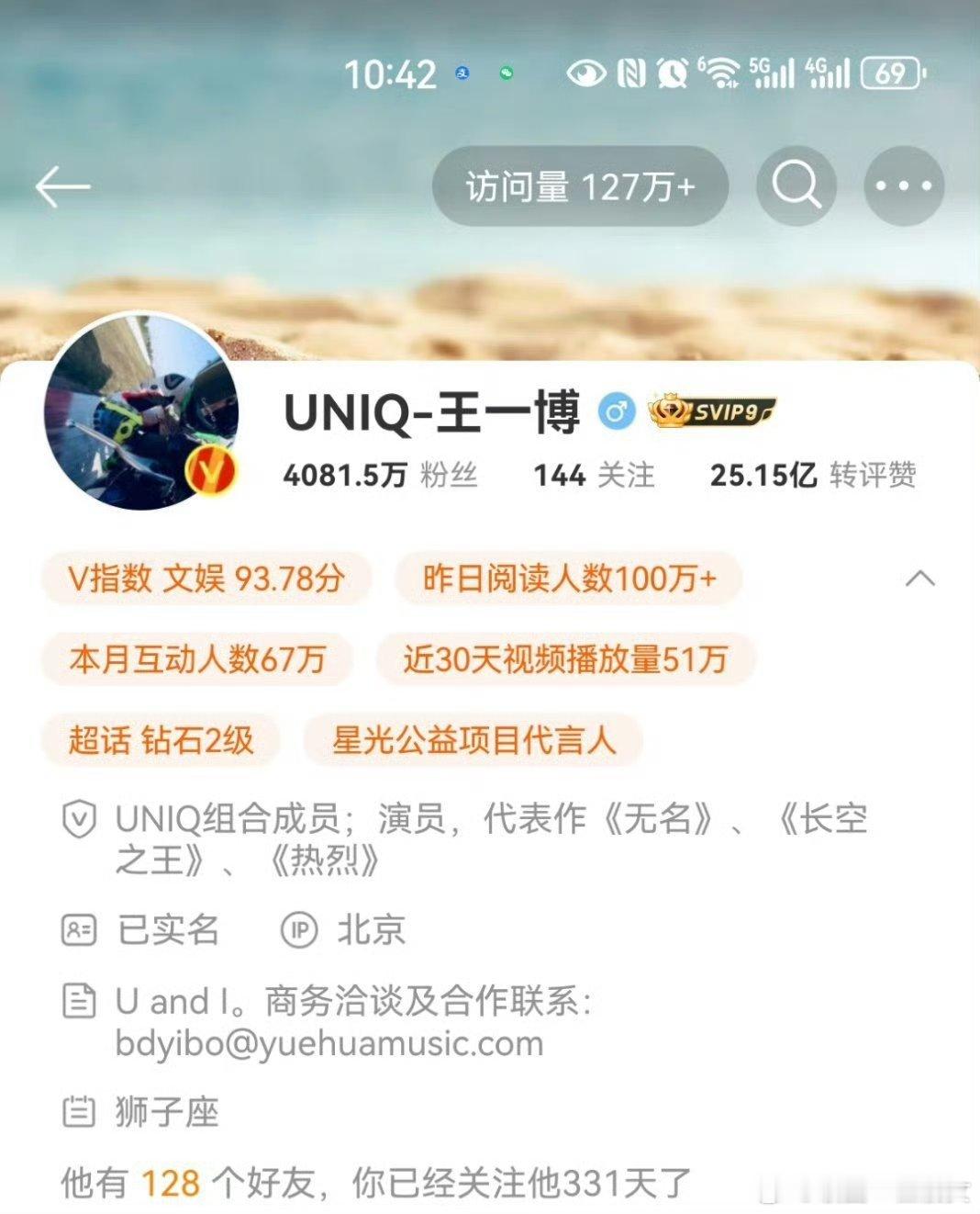 王一博已经往前走了 而肖战还停留在原处 ​​​