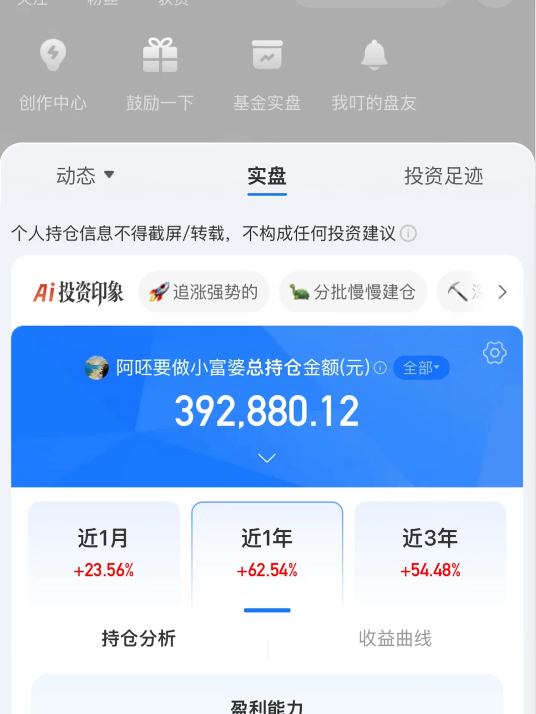 又给吞了。