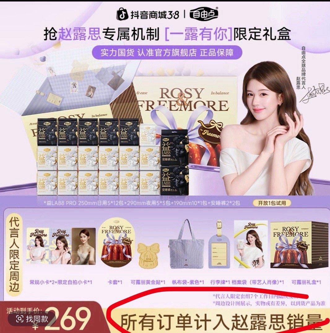 咱们是全球品牌代言人，所有订单均计入销量，大家根据自己的能力按需购买即可 