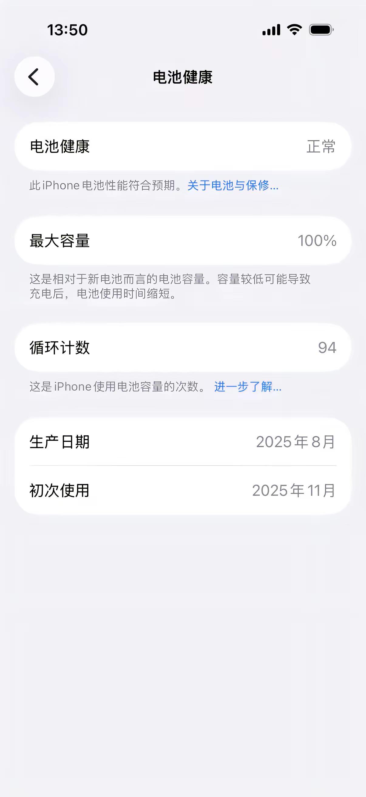 苹果18快出来了、让我看看你们的17pro怎么样了苹果手机
