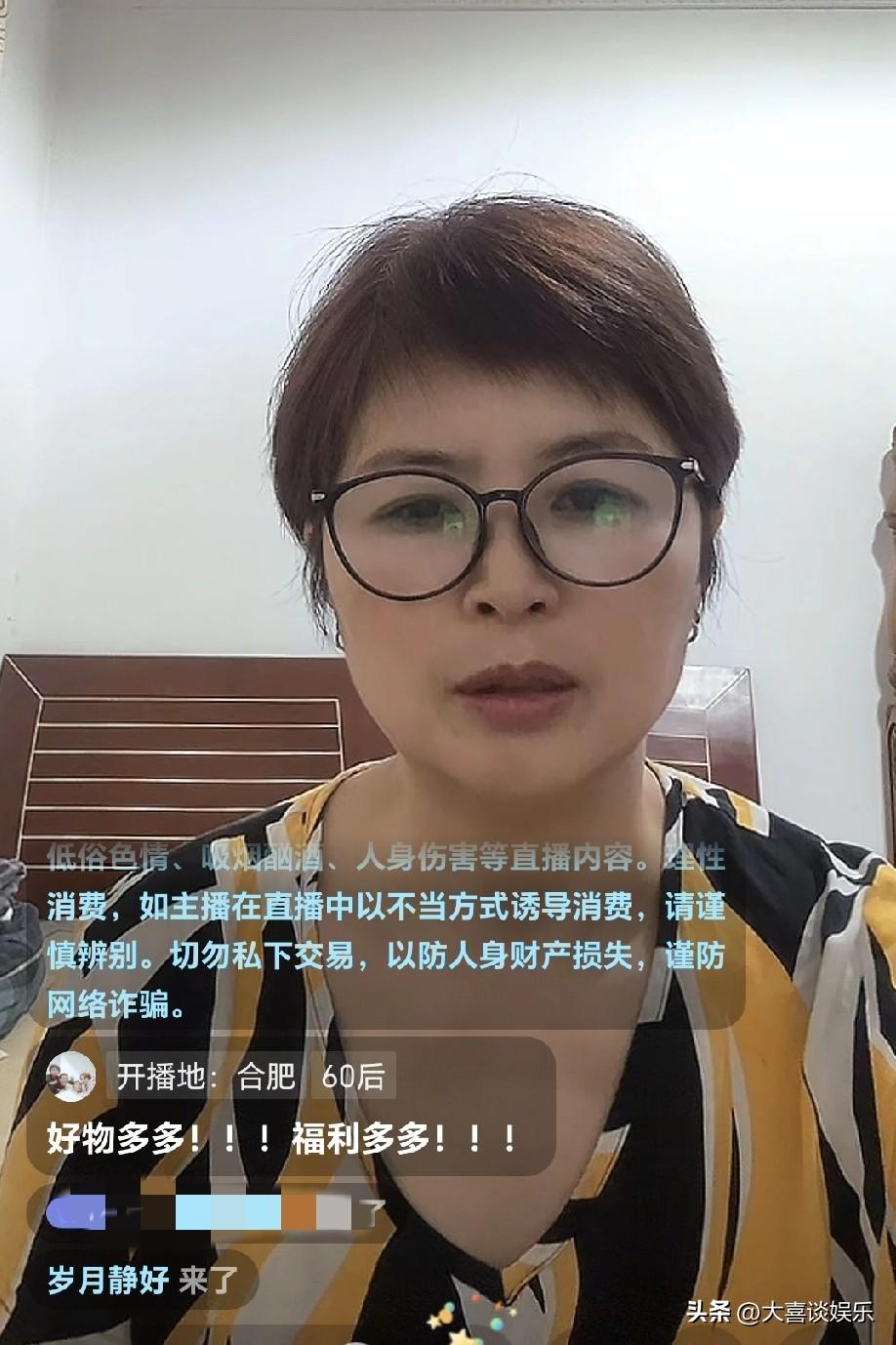 彭亚楼妈妈都快被气哭了，
为了给儿子挣钱康复，
一大早就开始直播带货，
还被网友