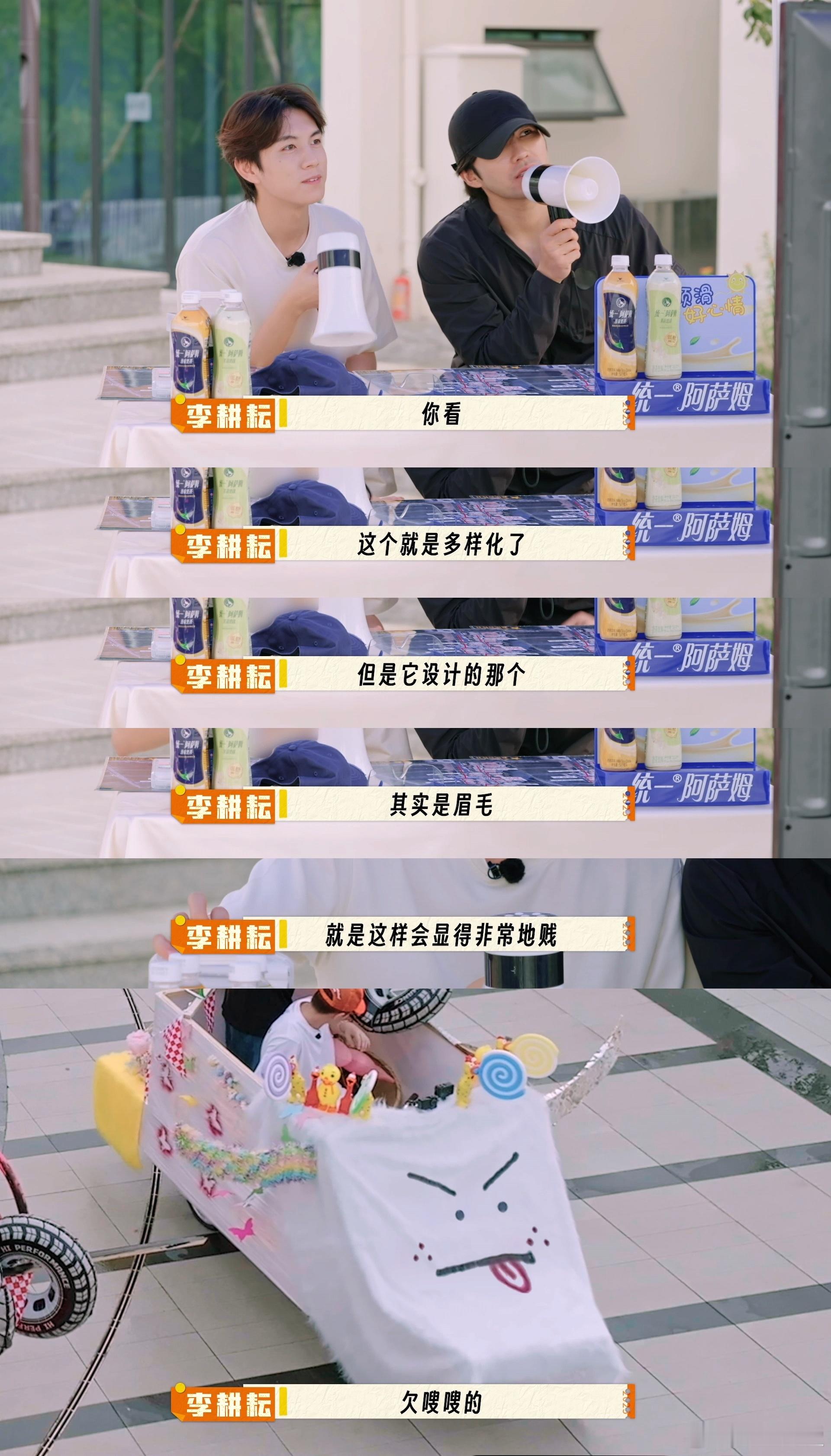 你好种地少年 少年们的赛车之旅，真的是一次速度与激情的完美融合！每一场比赛都让人