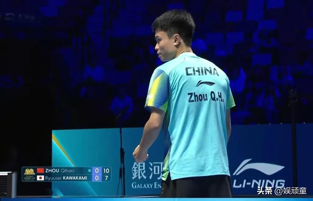 不好打，周启豪澳门世界杯小组赛，首场遇到日本小将川上流星！
川上流星打球非常有特