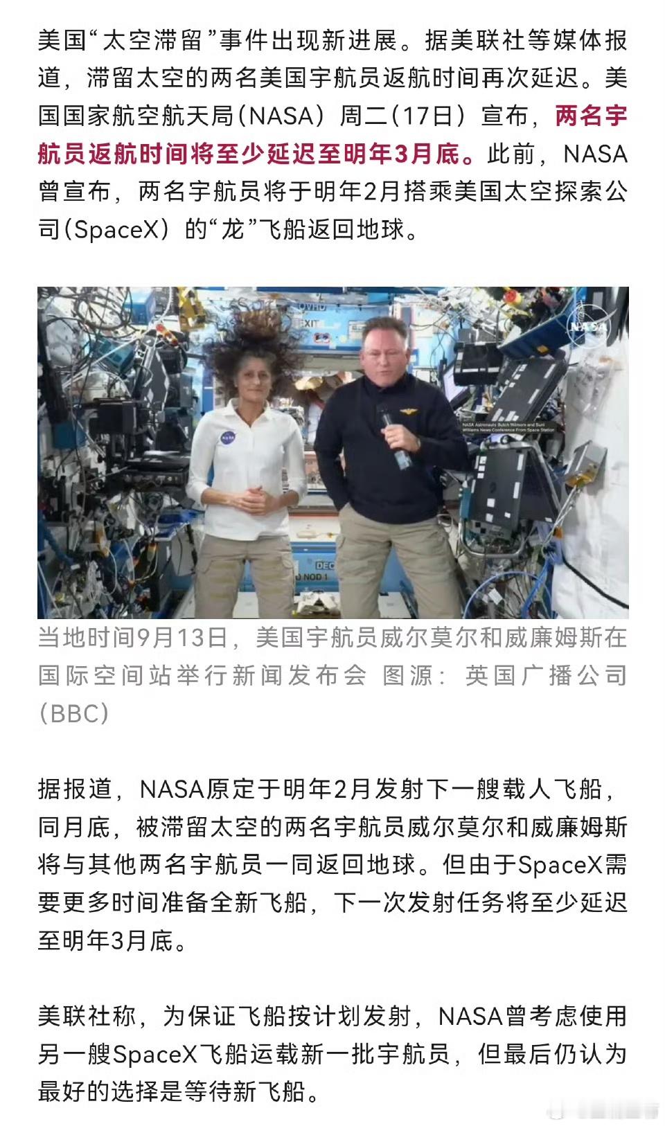 这两还回的来了吗……[允悲][允悲][允悲][允悲][允悲][允悲][允悲]NA