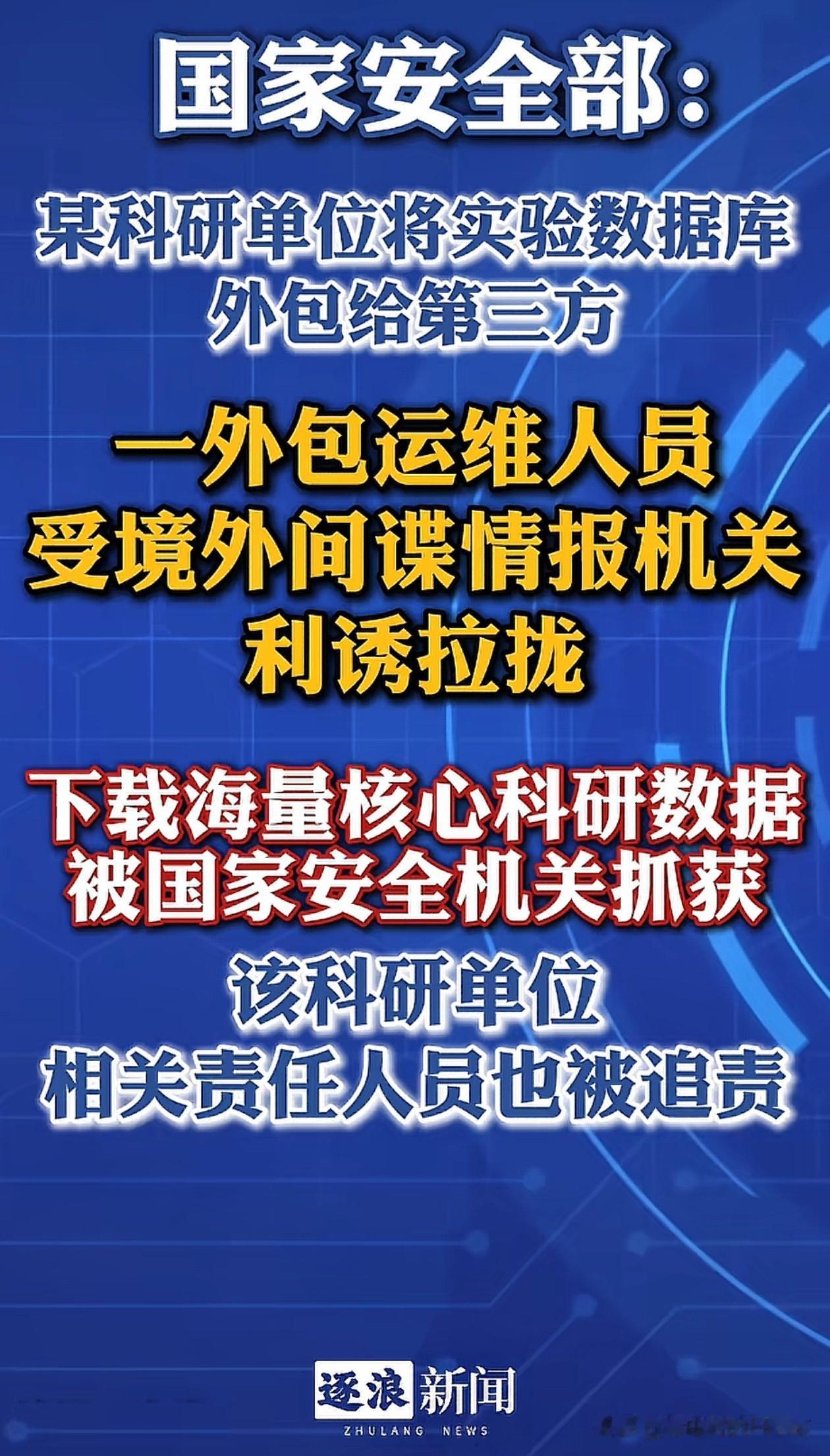 外包就是好用，随便顶包。


哦，还真的是外包啊[捂脸]怎么可以那么不警惕？