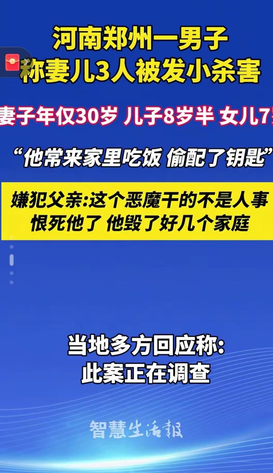 人性最大的恶，就是看不惯别人家的好，却从来不从自身找原因。
除了父母，很少有人会