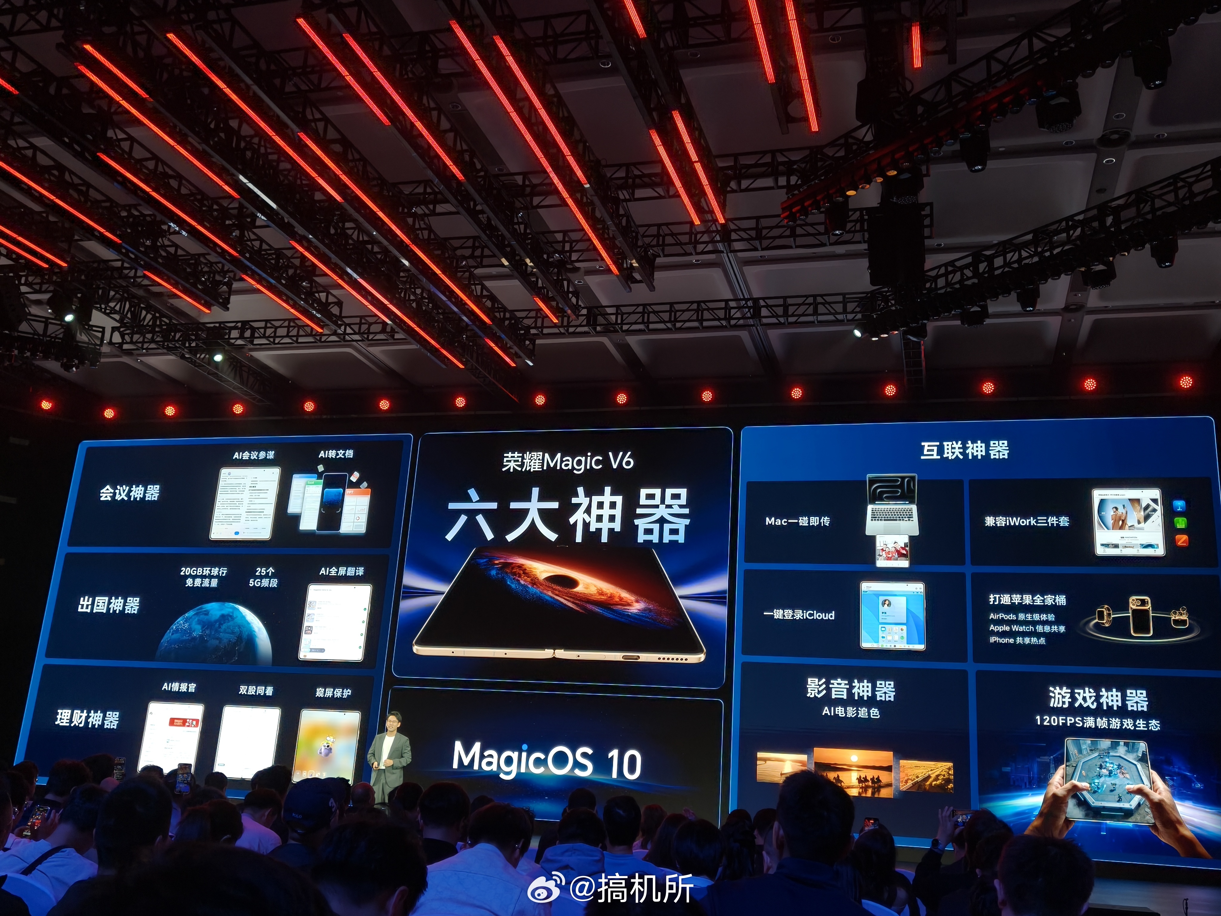 荣耀Magic V6 荣耀Magic V6这次居然没涨价？还是8999元起，太牛