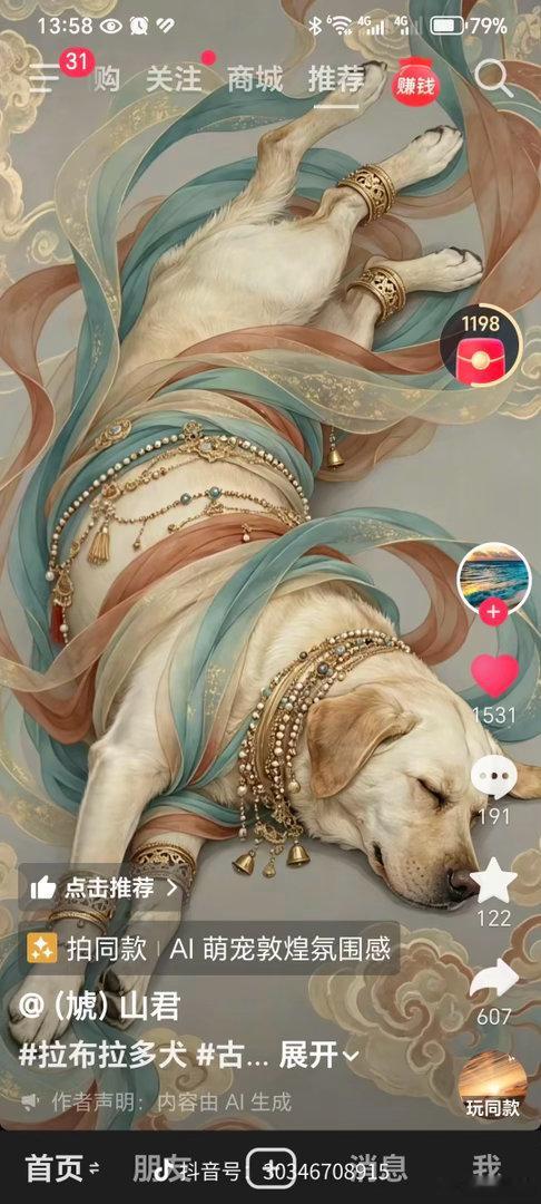 九天玄狗！[赞] ​​​