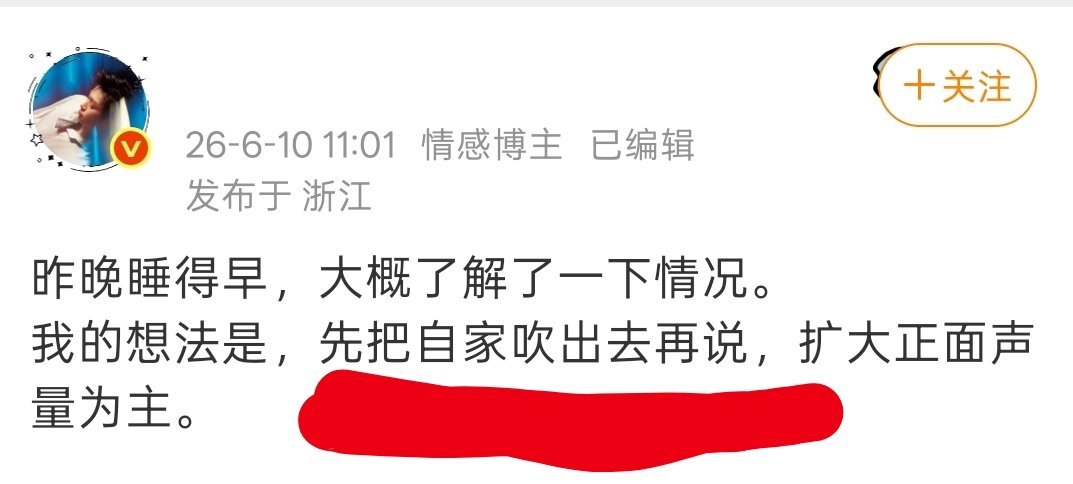 真的很丢人