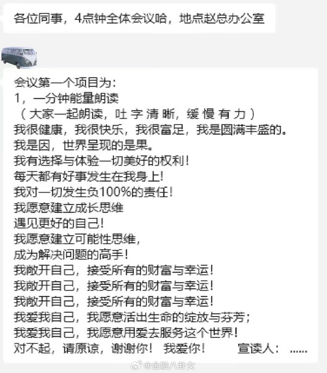 这种公司你能坚持几天[doge] ​​​