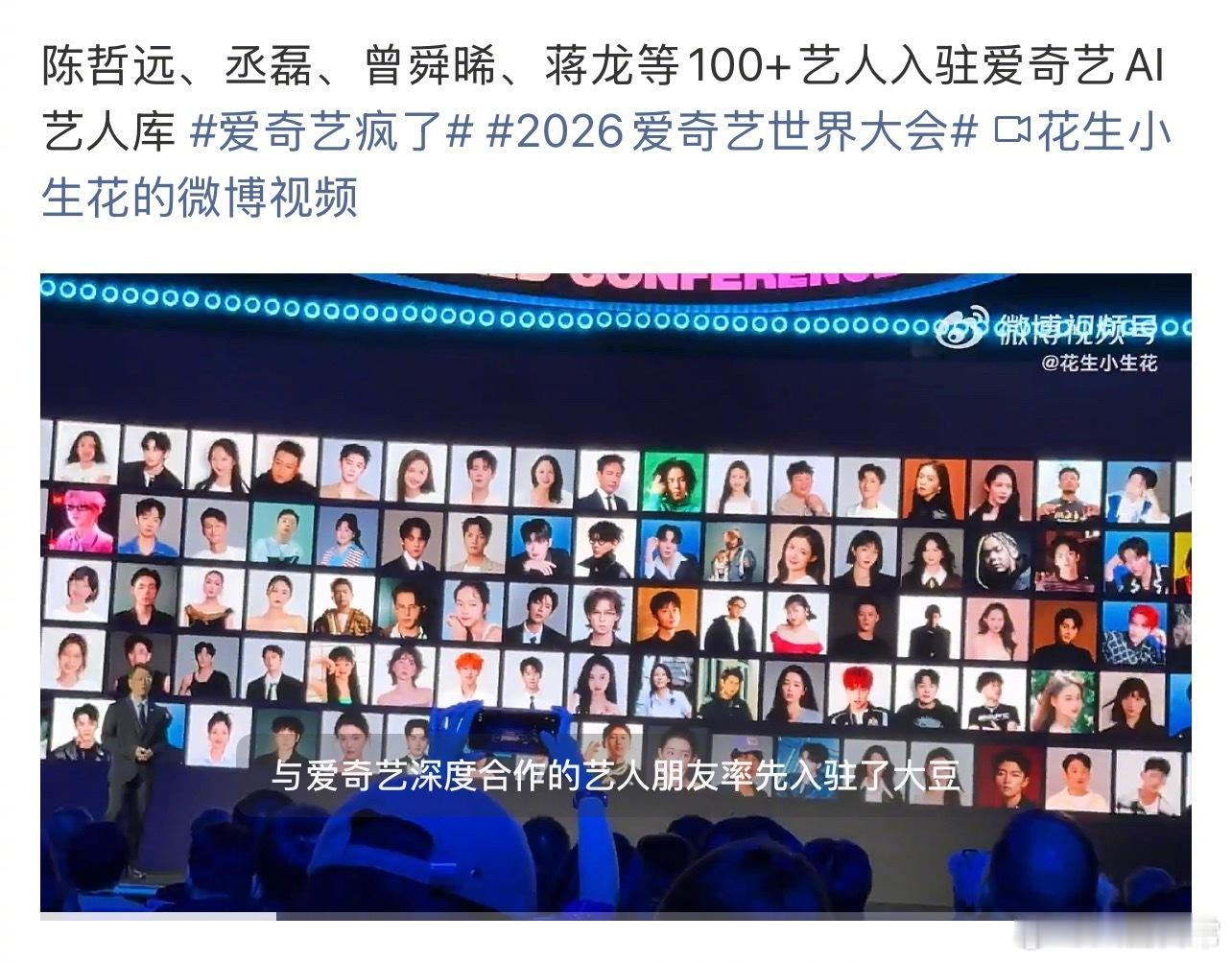 爱奇艺自己的剧先来倒油：好内容往往并不由算法定义，活人演绎的烟火与灵魂无可代替爱