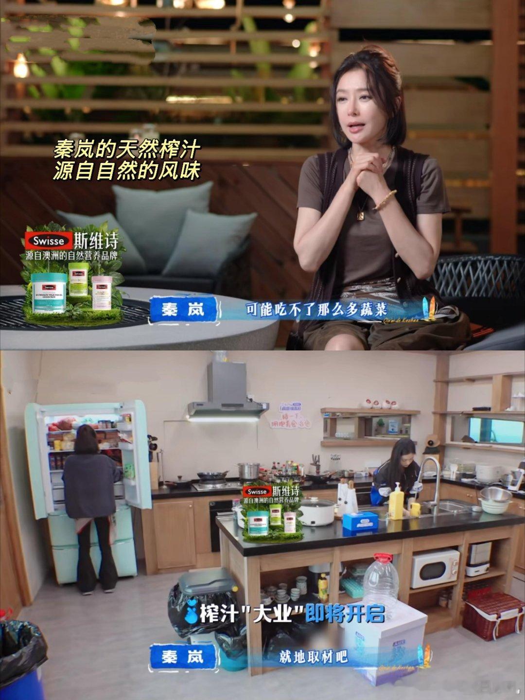 亲爱的客栈这一期封神了很喜欢他们跟自然贴贴的松弛感，很舒服，同时又有很多搞笑的地