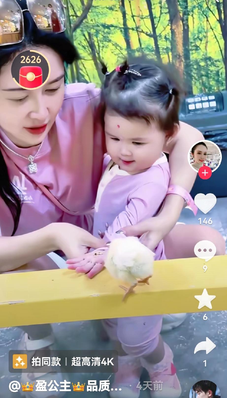 可爱的小凯莉，既和妈妈一样爱漂亮，还很勇敢呀！徒手抓小鸡🐥。[比心][比心][