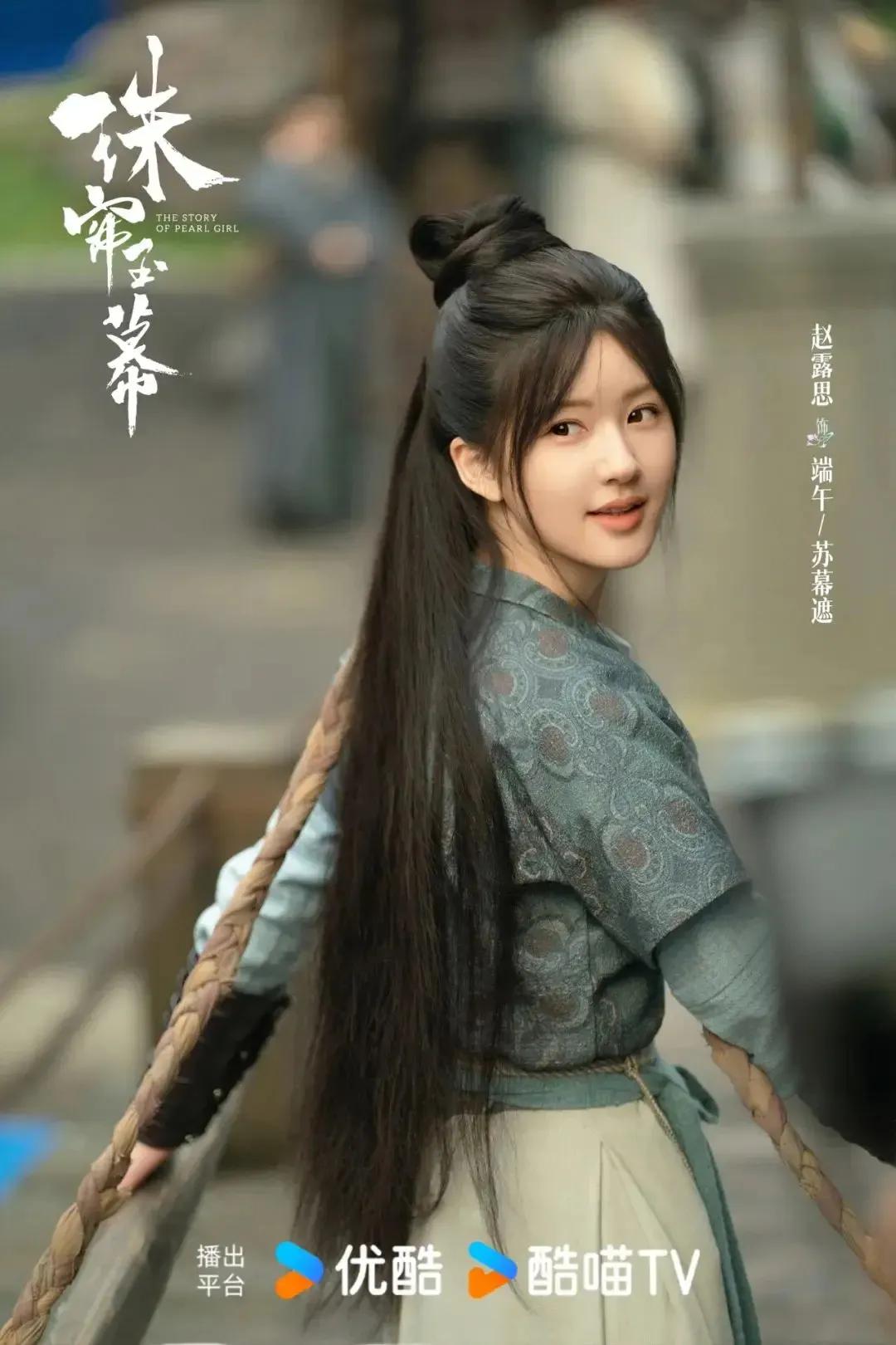 为什么大家更喜欢看《永夜星河》，放弃看《珠帘玉幕》了，很简单，一个笑的合不拢嘴，