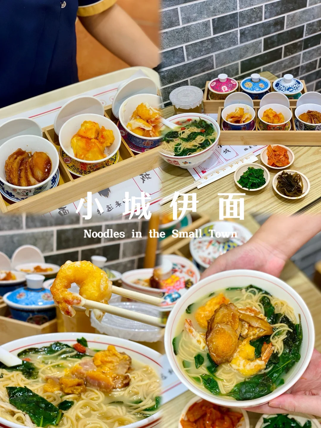 这家面馆真是打工人的精致饭堂啊！
