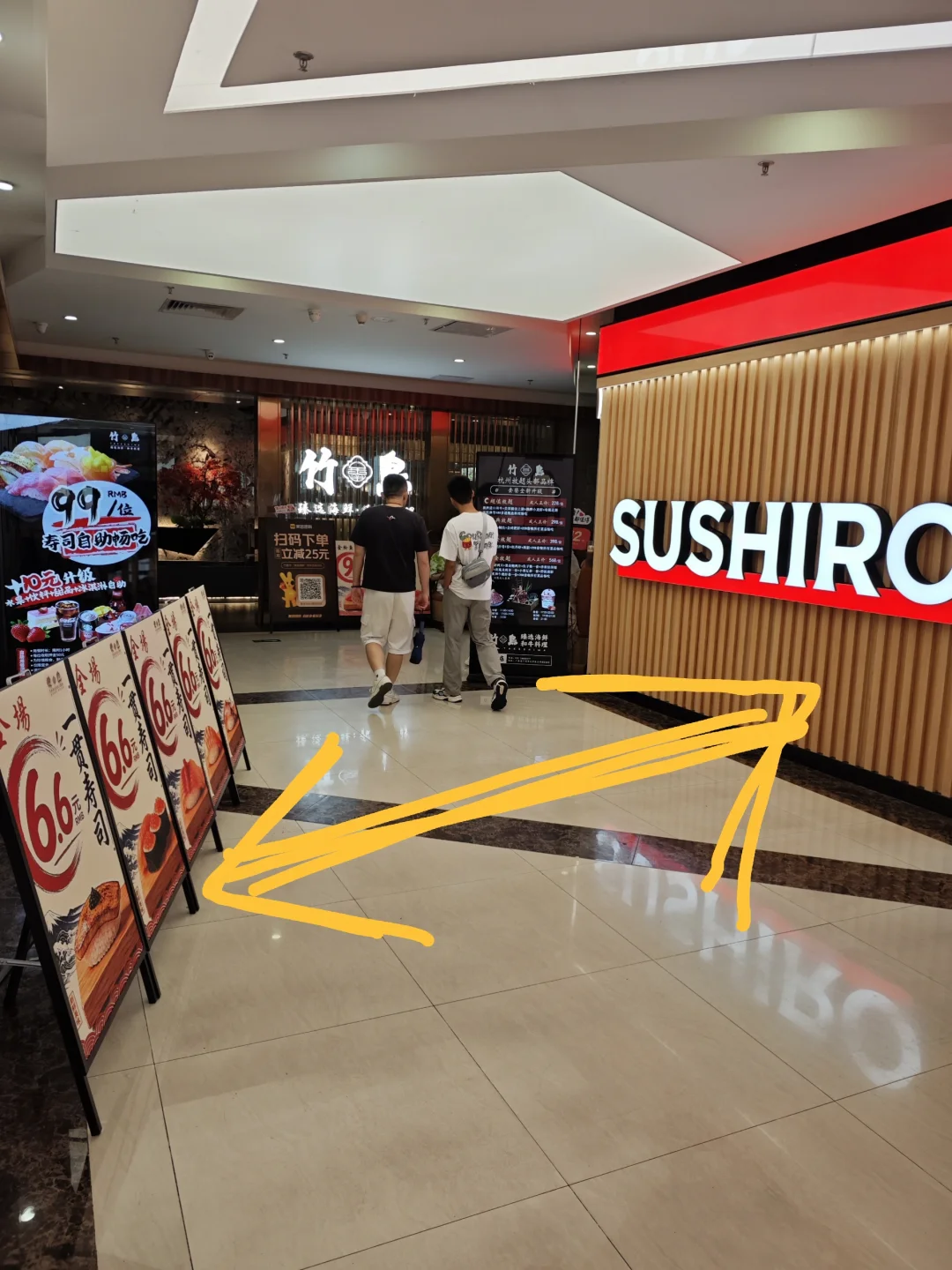 敢同寿司郎打对台的日料店
