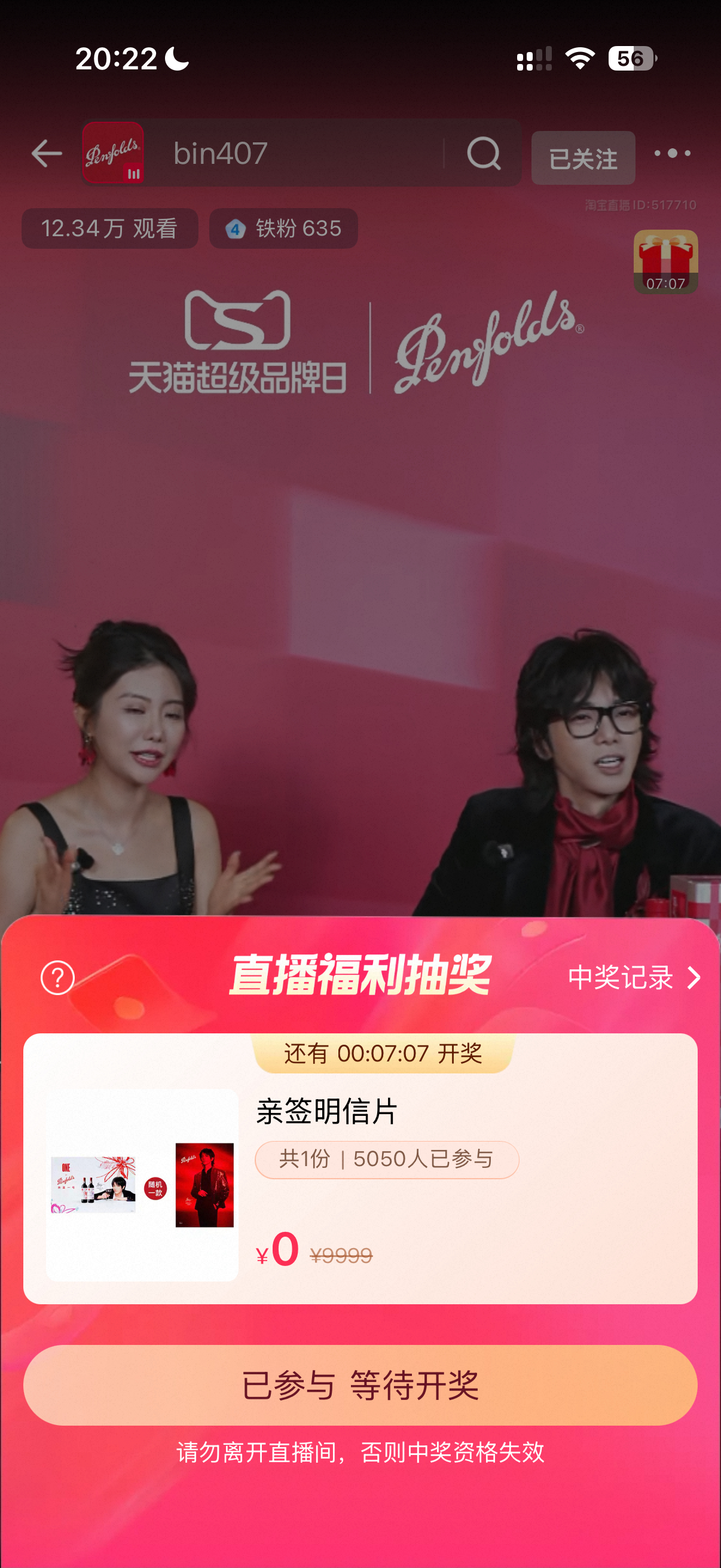 啊啊啊亲签[开学季][开学季]生活手记 ​​​