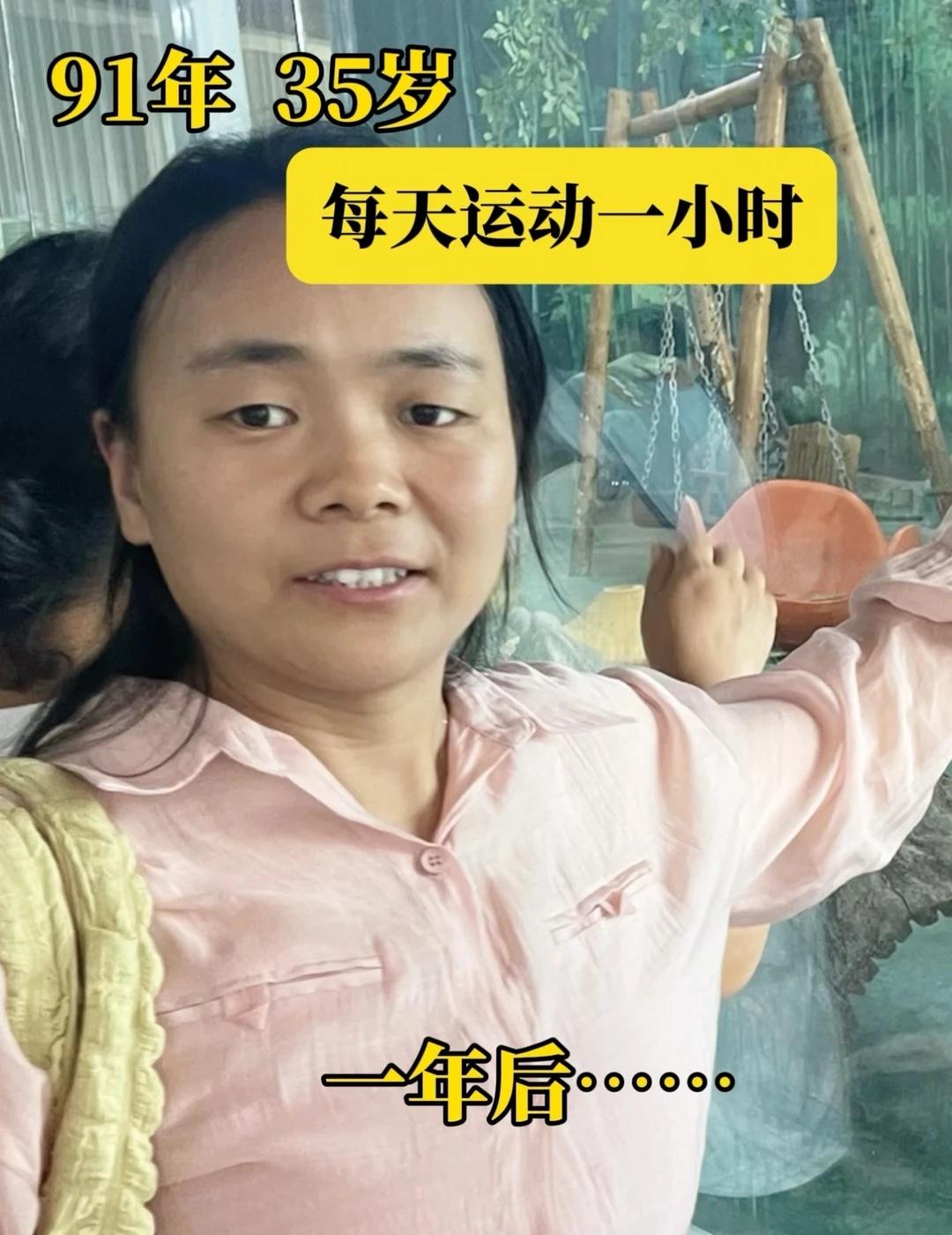 35岁，重启人生，给自己一年努力发光🔥🔥啦
35岁，重启人生，给自己一年努力