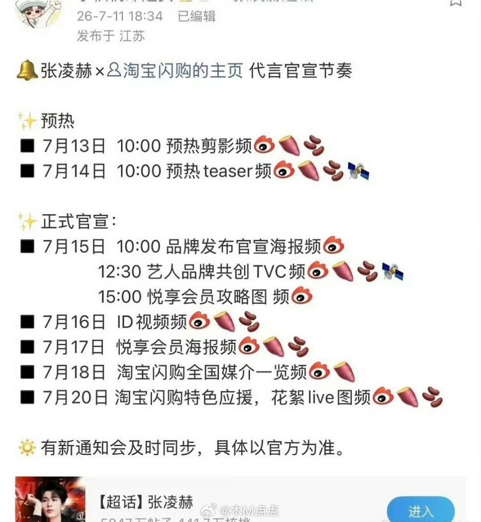 呀，🐮🐮又幸福了 