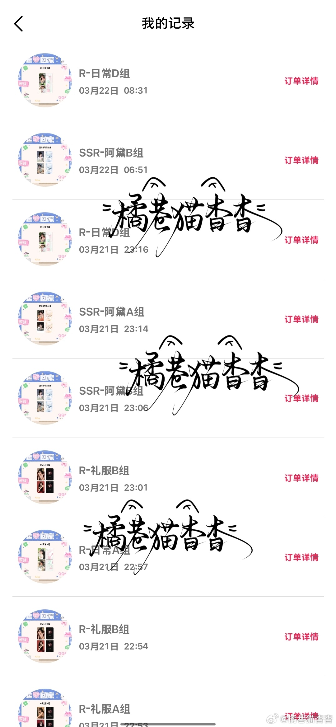 存  专栏 · 养猪基地ㅇㅅㅇ