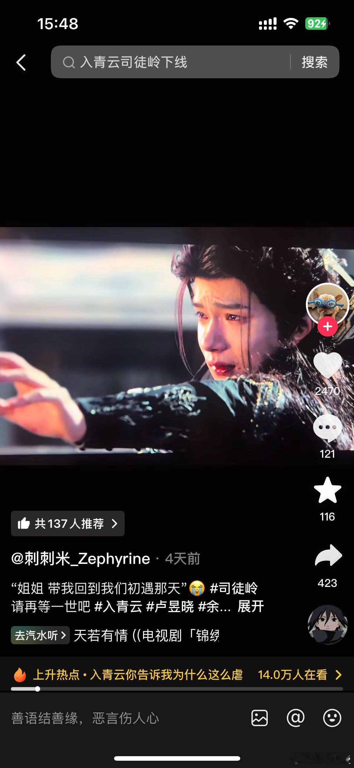 余承恩内娱新晋黑月光 👖家云剧大结局后，司徒岭的影子仍在剧粉心中萦绕。余承恩以