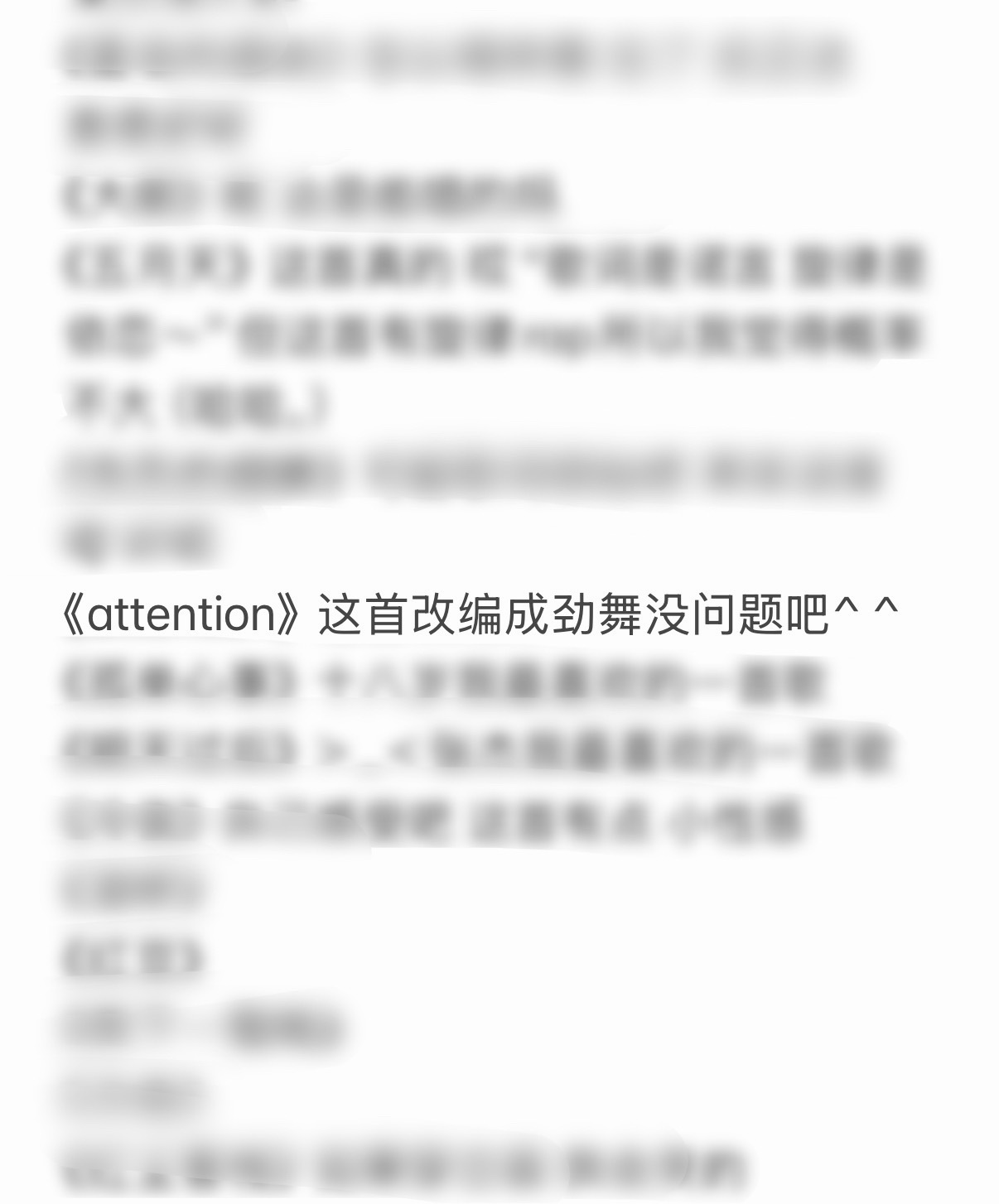 我再也不给three许愿了 你们给我等着^ ^ 