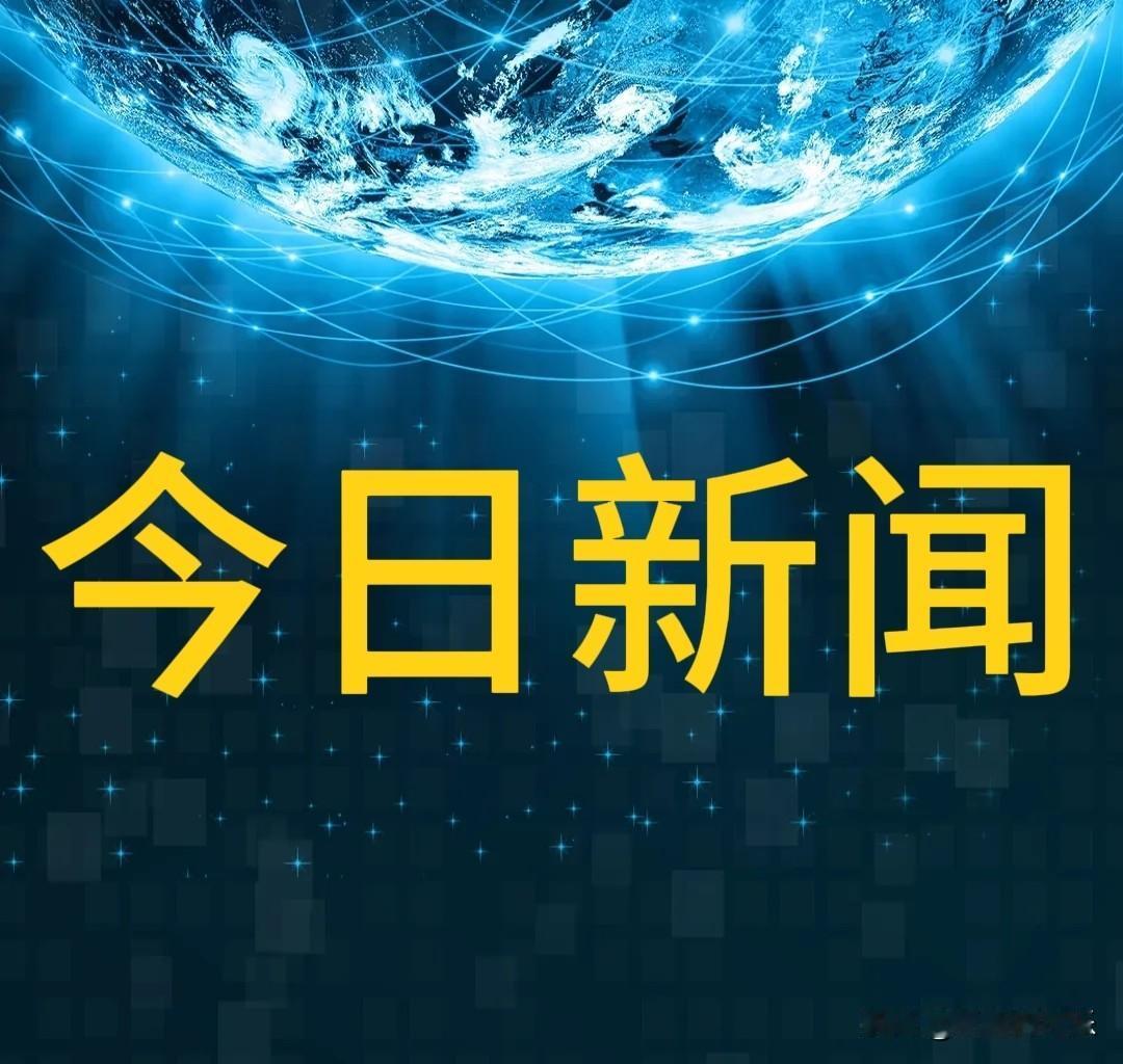 最新消息！事发于11月9日，刚刚发生的最新消息！
一、长庆油田页岩油产量突破20
