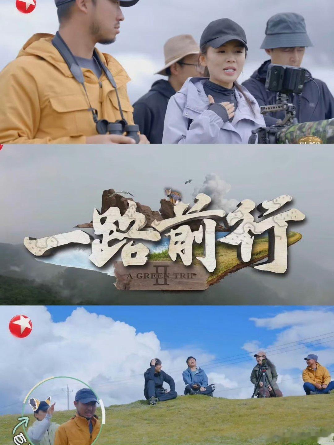 肖战奇妙之城优酷五一限免优酷纪录片五月十二部限免肖战《一路前行》十二部都不需要会