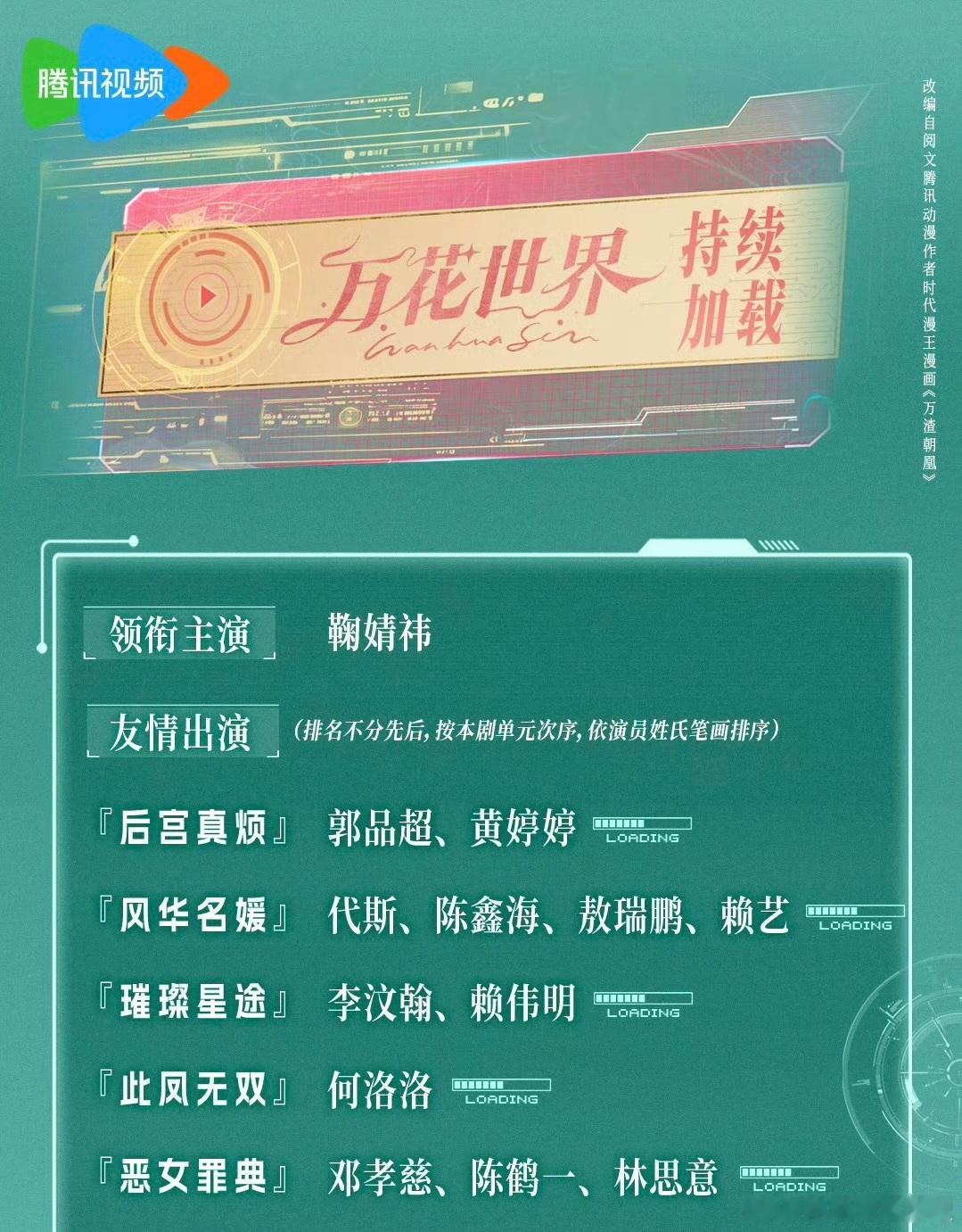 【投】27449（收到两条主题相似的来稿故合并发出）——粤糖约饭了，正教合体又+