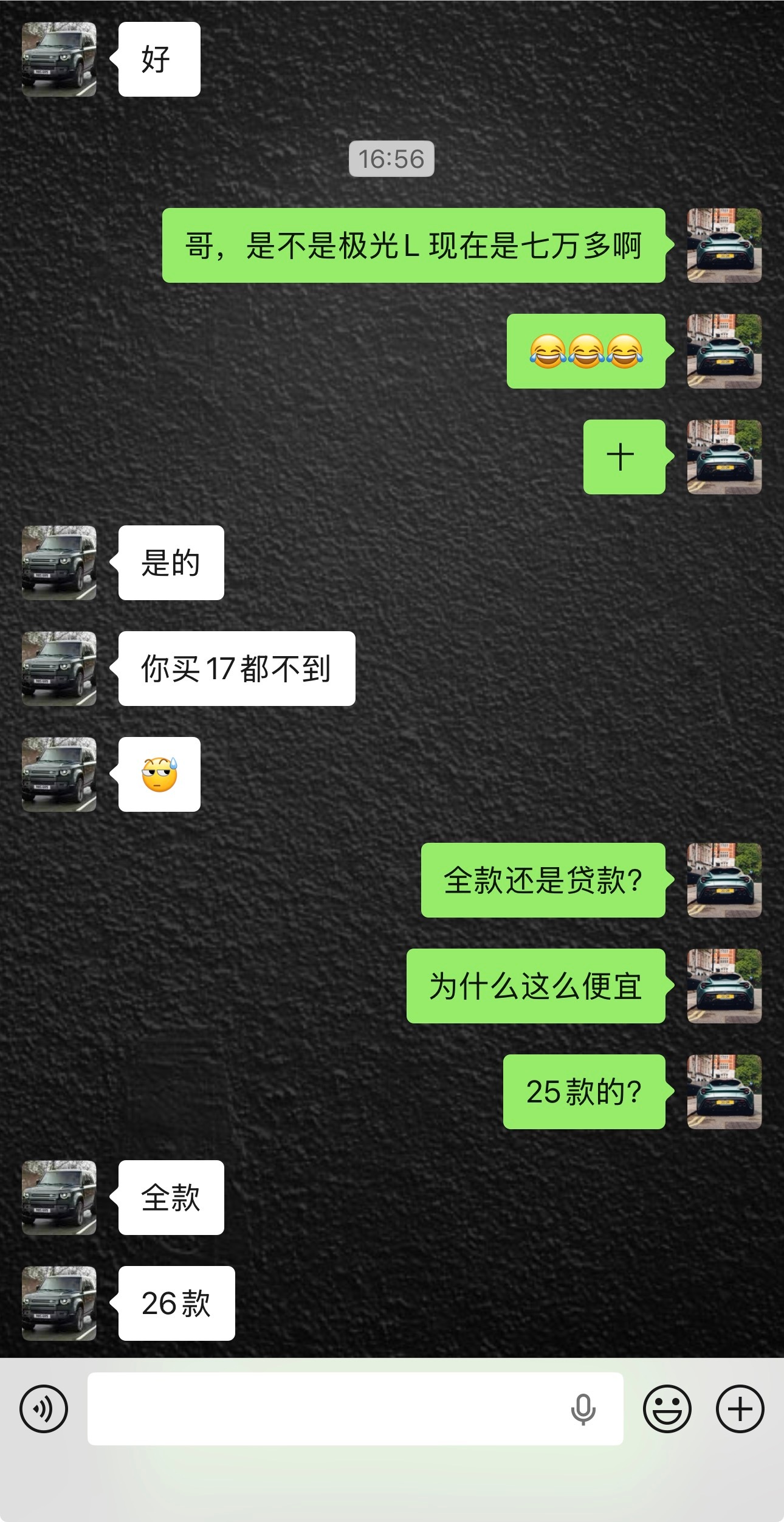 我TM，26款路虎揽胜极光L SE版本裸车现在终端价格能做到17万以内了！这你敢