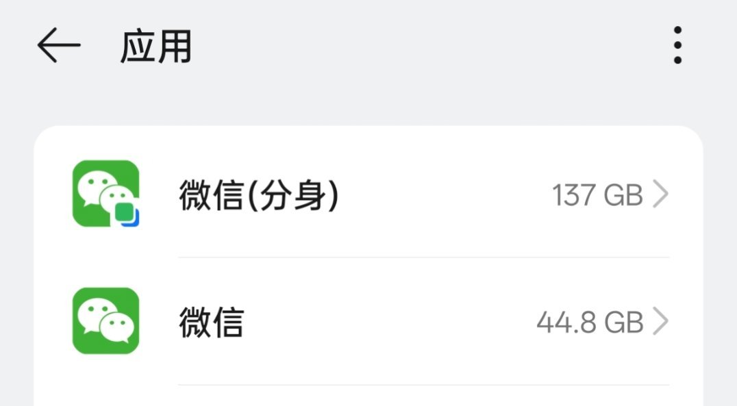 微信聊天记录可以断舍离吗删了又怕以后万一要用不删吧又占地方你们平时会清理微信聊天