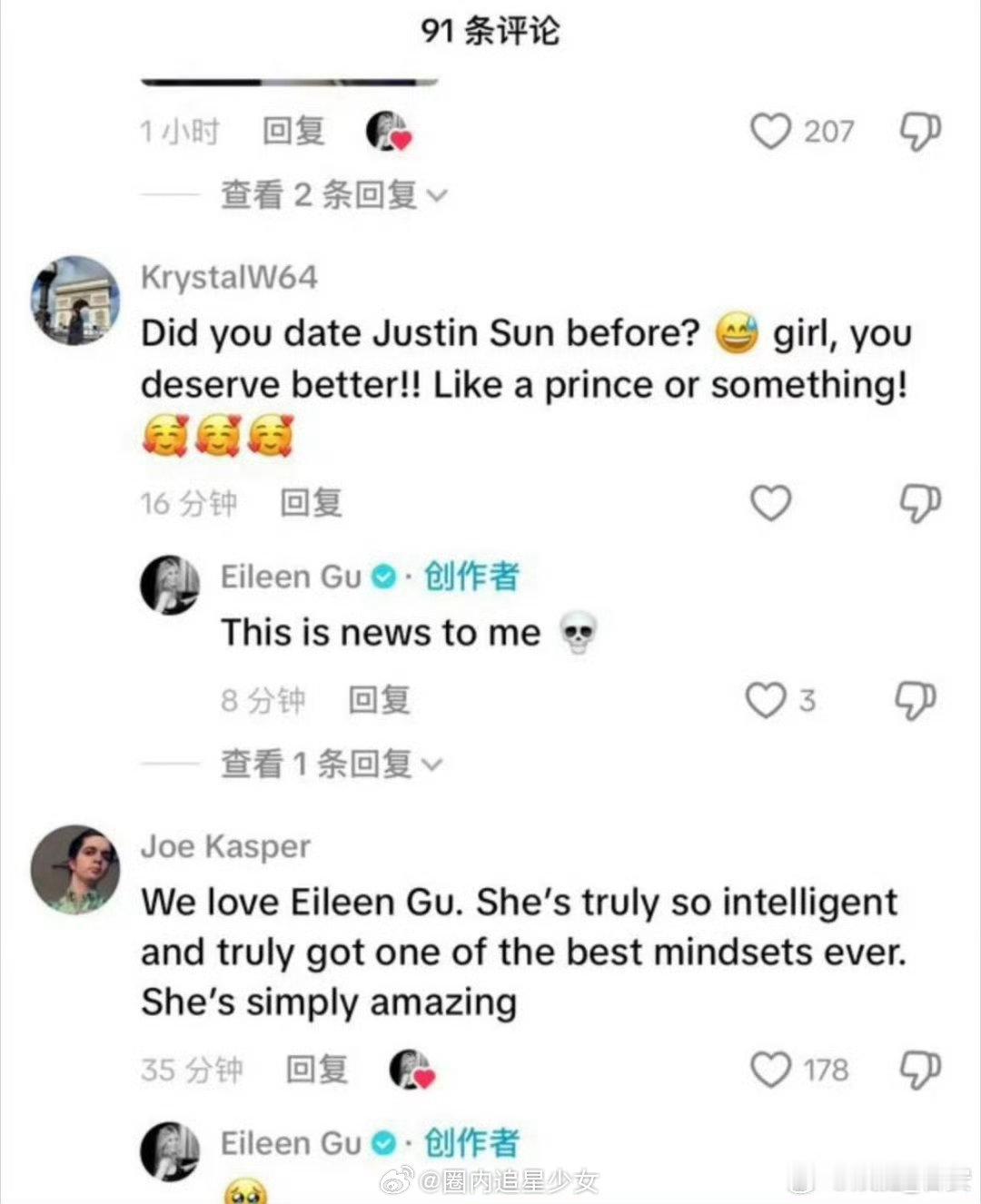 谷爱凌回应与孙宇晨传闻谷爱凌辟谣与孙宇晨传闻面对网友追问网传和孙宇晨的恋爱传闻，