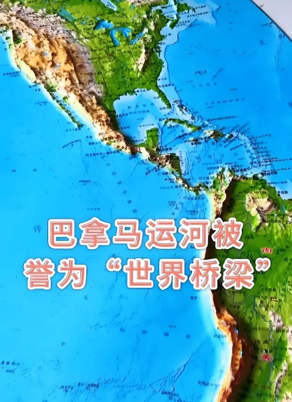 
         巴拿马这回真是把自个儿给玩脱了。

         当初