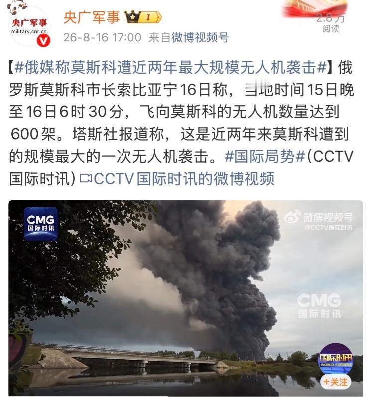 这才是刚开始，后面有莫斯科受罪的

俄乌战场的博弈重心，已经彻底变天了，以往主打
