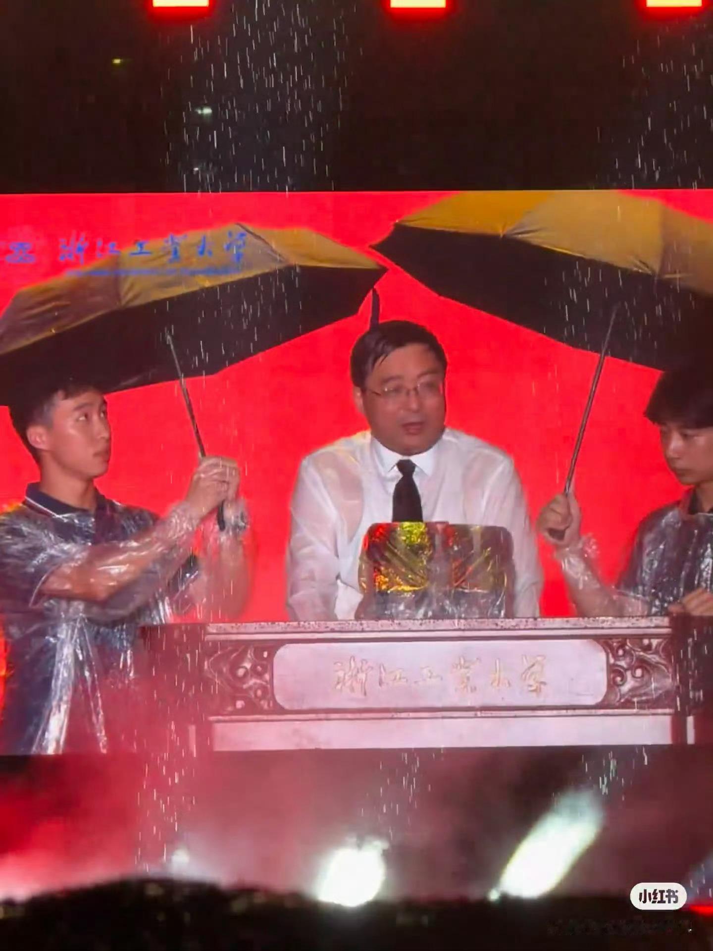 撑伞☔️不知道哪个更好笑[允悲] ​​​