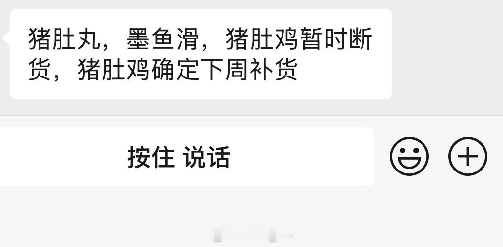 送进嘴里的东西我什么水准看我回购断货的频率就清楚了我彻底商业化也很长一段时间因为