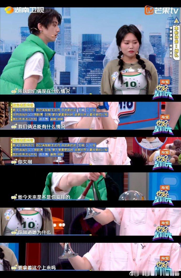 魏哲鸣赖伟明看似正常实则已经疯了魏哲鸣赖伟明你们两个不要再跳了认真对待每一个舞台